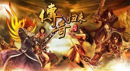 1.76精品传奇：游戏中的极品享受